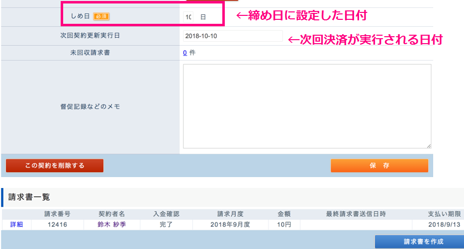 f:id:suzukisaki:20180903094631p:plain f:id:suzukisaki:20180903094631p:plain