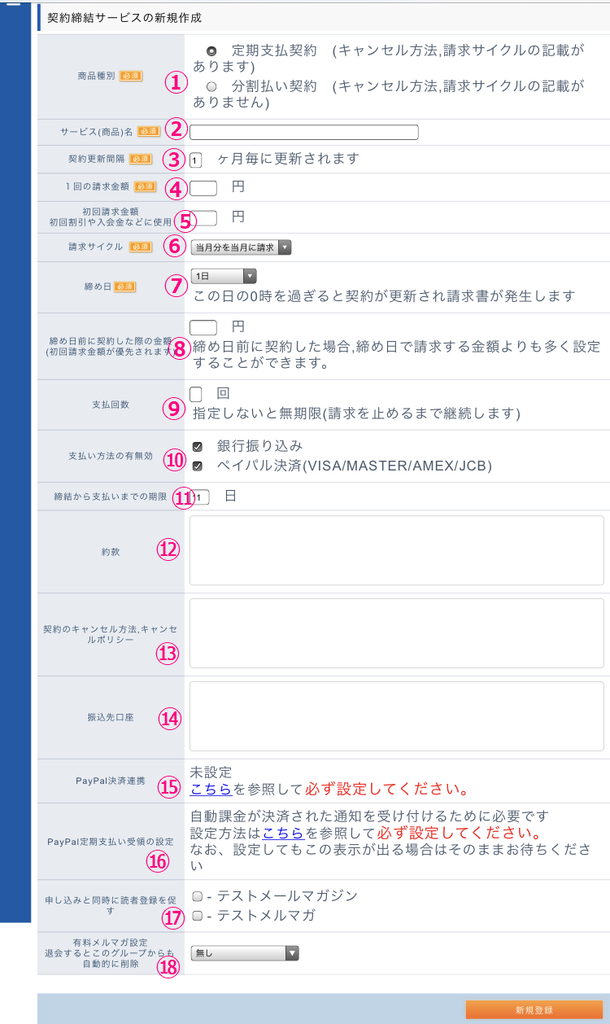 f:id:suzukisaki:20190106130812p:plain f:id:suzukisaki:20190106130812p:plain