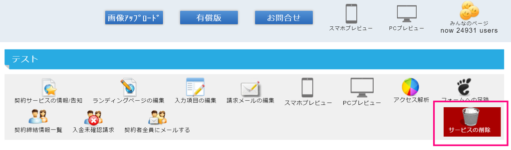 f:id:suzukisaki:20190106132859p:plain f:id:suzukisaki:20190106132859p:plain