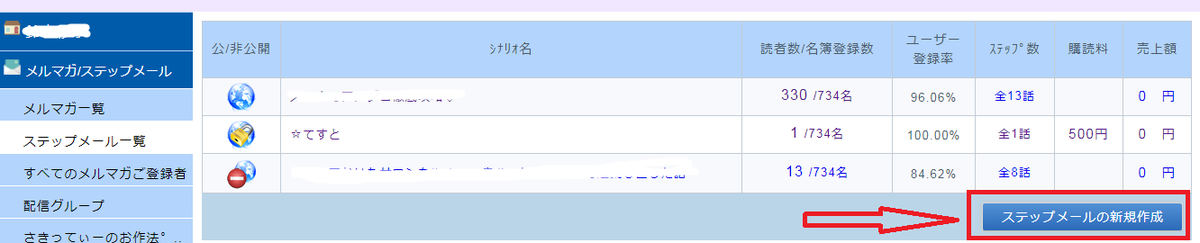 f:id:suzukisaki:20190903135532p:plain f:id:suzukisaki:20190903135532p:plain