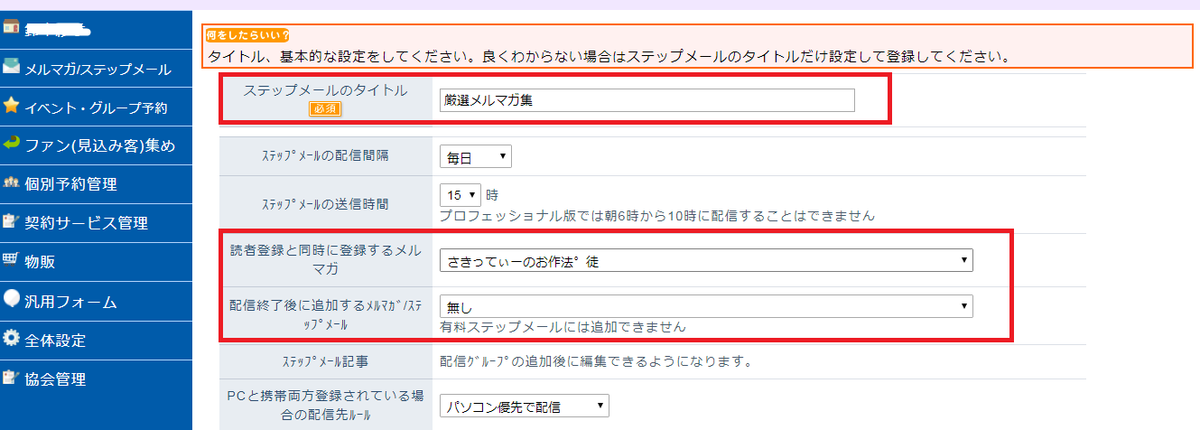 f:id:suzukisaki:20190903140659p:plain f:id:suzukisaki:20190903140659p:plain