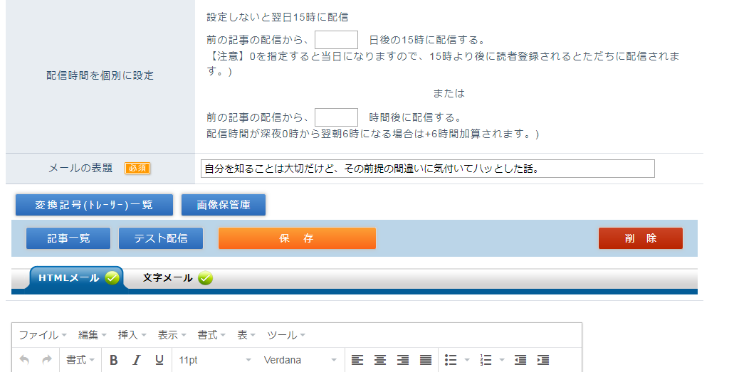 f:id:suzukisaki:20190903142912p:plain f:id:suzukisaki:20190903142912p:plain