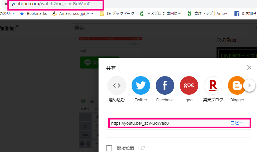 f:id:suzukisaki:20191115160512p:plain f:id:suzukisaki:20191115160512p:plain