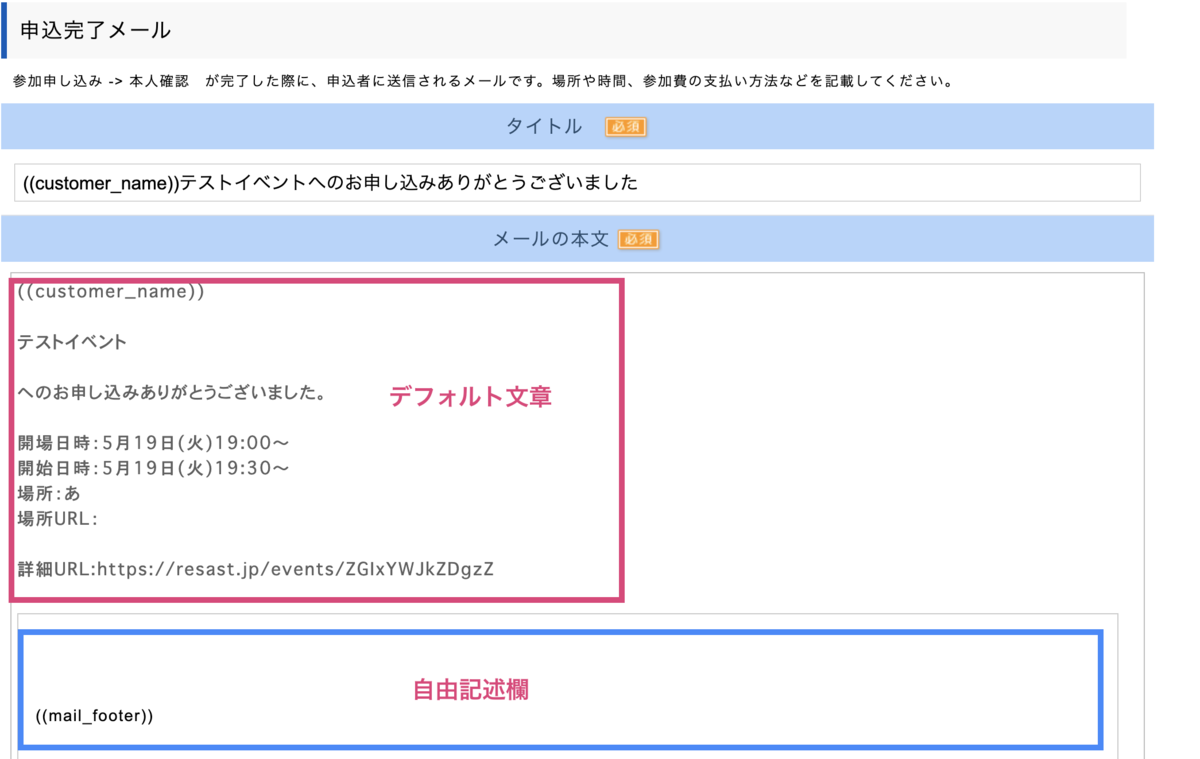 f:id:suzukisaki:20200515161341p:plain