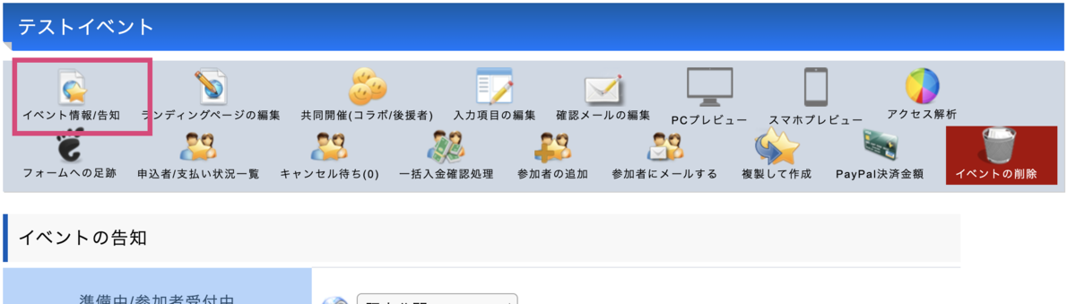 f:id:suzukisaki:20200515161853p:plain f:id:suzukisaki:20200515161853p:plain