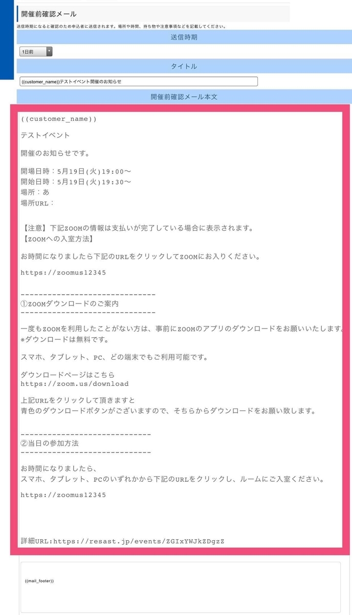 f:id:suzukisaki:20200515162023j:plain f:id:suzukisaki:20200515162023j:plain