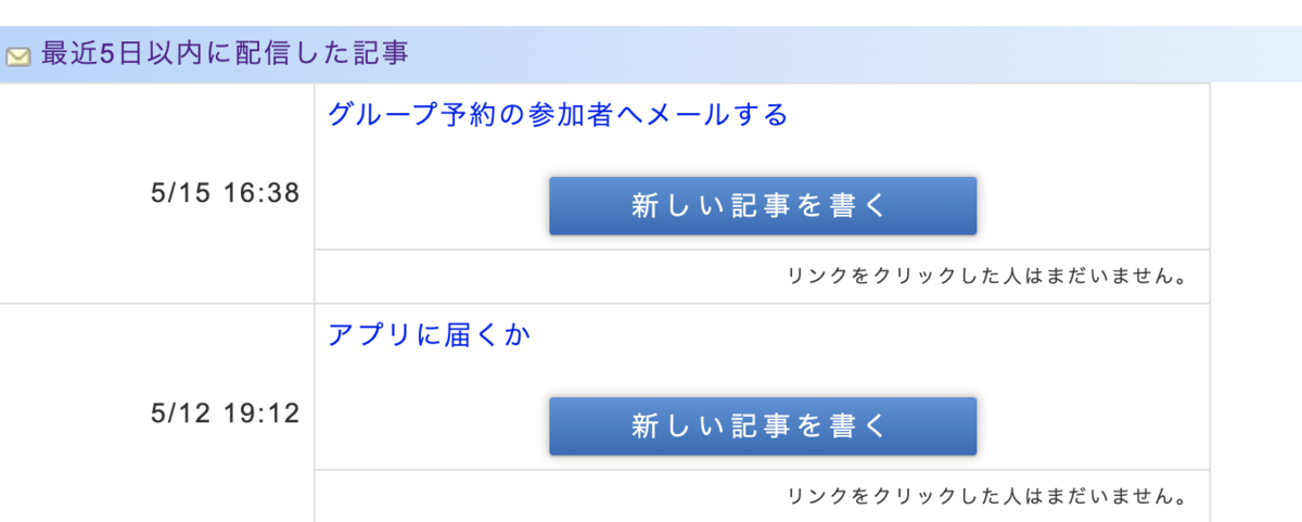 f:id:suzukisaki:20200515164319p:plain f:id:suzukisaki:20200515164319p:plain