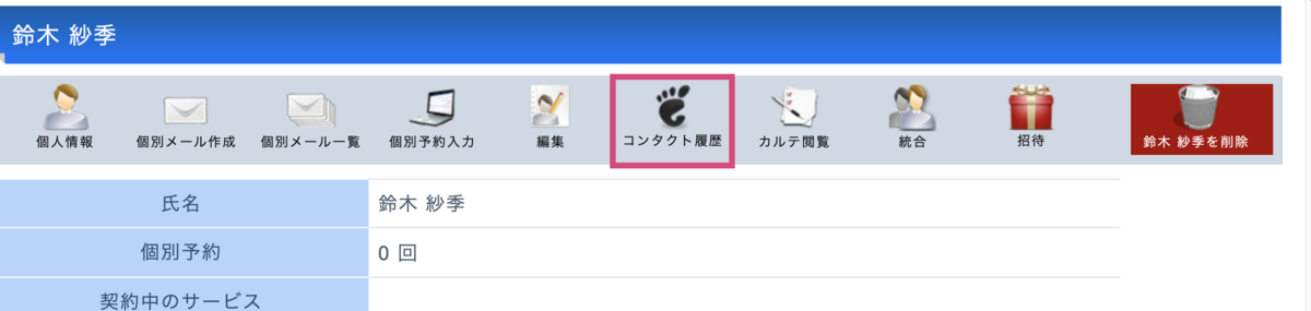 f:id:suzukisaki:20200515164342p:plain f:id:suzukisaki:20200515164342p:plain