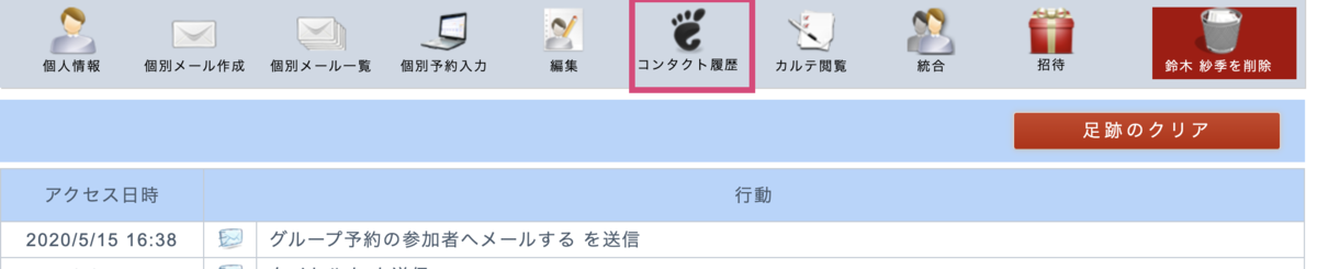 f:id:suzukisaki:20200515164855p:plain f:id:suzukisaki:20200515164855p:plain