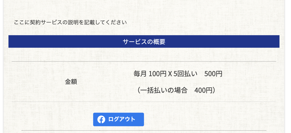 f:id:suzukisaki:20200712193544p:plain f:id:suzukisaki:20200712193544p:plain