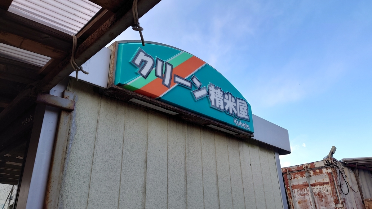 農業 自家製コンポスト 100均容器で自然派堆肥 すずきのいろいろブログ