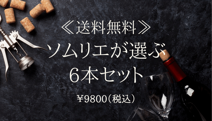 f:id:suzukisan_hamwine:20211008154543p:plain