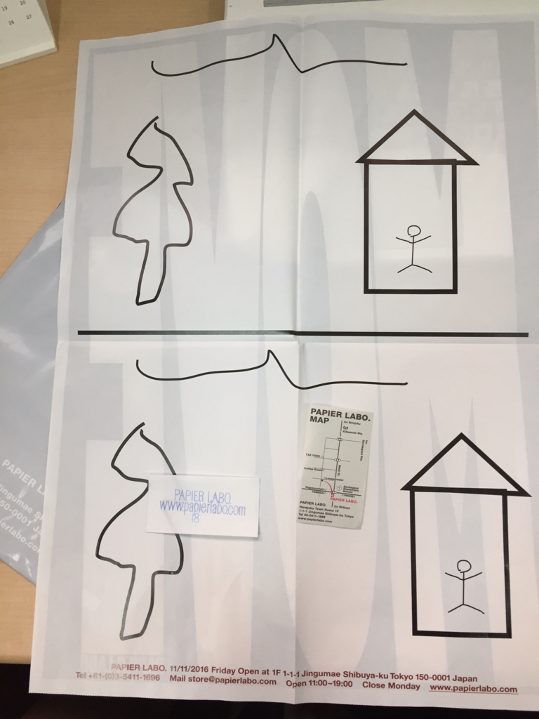 f:id:suzukiseihon:20161201150518j:plain