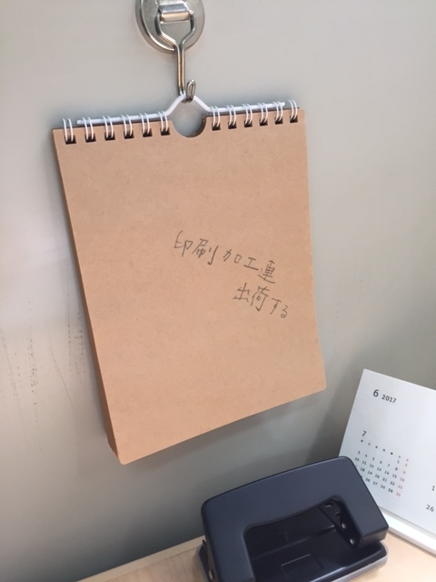 f:id:suzukiseihon:20170623143331j:plain