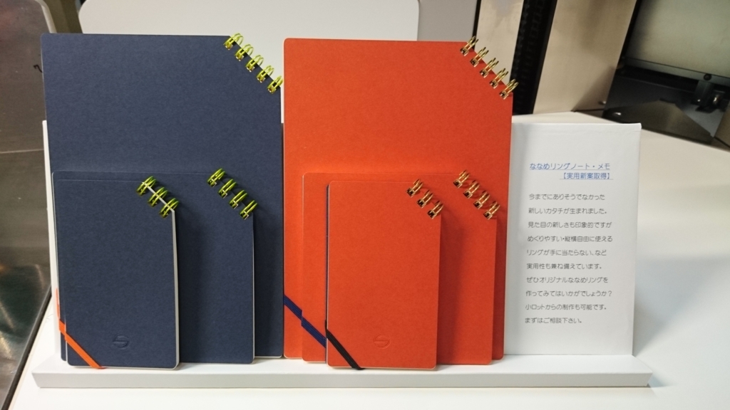 f:id:suzukiseihon:20180210180243j:plain f:id:suzukiseihon:20180210180243j:plain