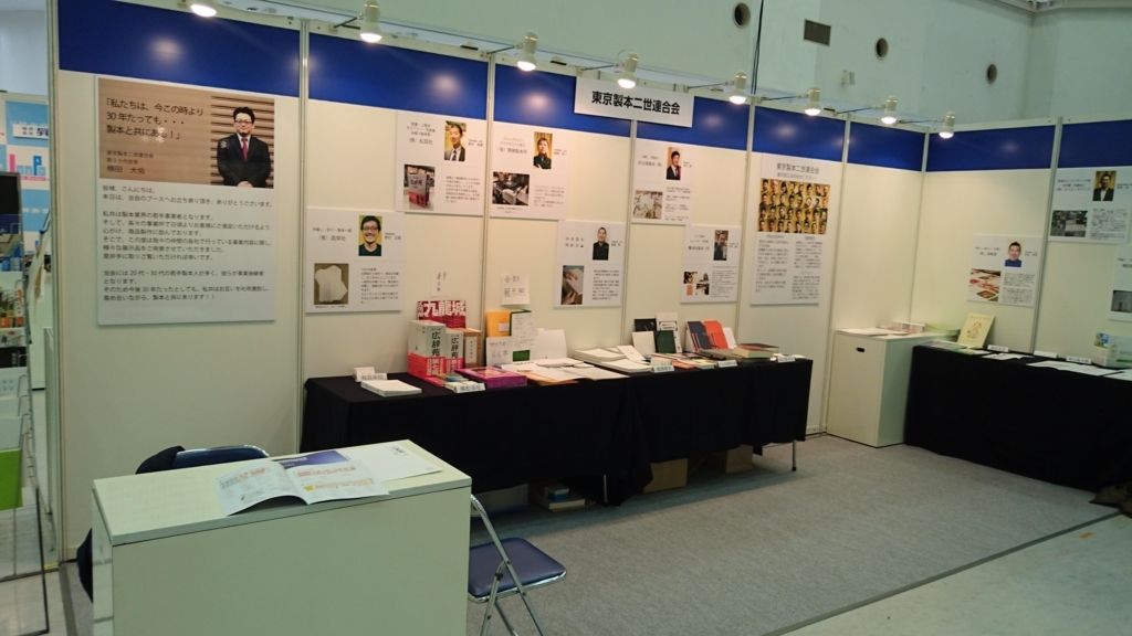 f:id:suzukiseihon:20180210180312j:plain f:id:suzukiseihon:20180210180312j:plain