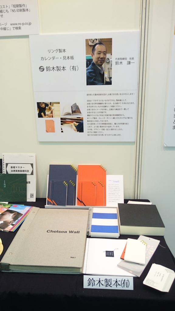 f:id:suzukiseihon:20180210180405j:plain f:id:suzukiseihon:20180210180405j:plain