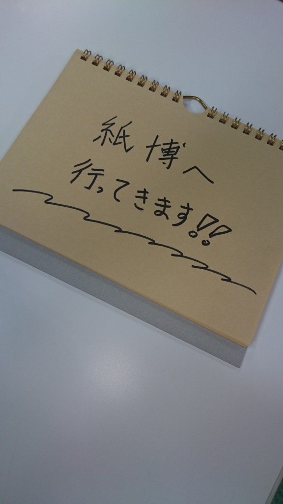 f:id:suzukiseihon:20180606185617j:plain f:id:suzukiseihon:20180606185617j:plain