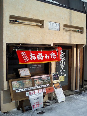 f:id:suzukishika:20080120172405j:image f:id:suzukishika:20080120172405j:image