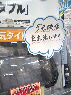 f:id:suzukishika:20080307004109j:image f:id:suzukishika:20080307004109j:image