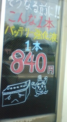 f:id:suzukishika:20090802230751j:image f:id:suzukishika:20090802230751j:image