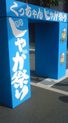 f:id:suzukishika:20090802230755j:image f:id:suzukishika:20090802230755j:image