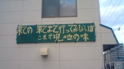 f:id:suzukishika:20090802232436j:image f:id:suzukishika:20090802232436j:image