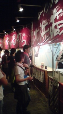 f:id:suzukishika:20090816122909j:image