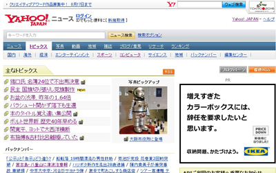 f:id:suzukishika:20090817215536j:image f:id:suzukishika:20090817215536j:image