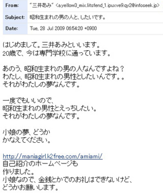 f:id:suzukishika:20090818130833j:image f:id:suzukishika:20090818130833j:image