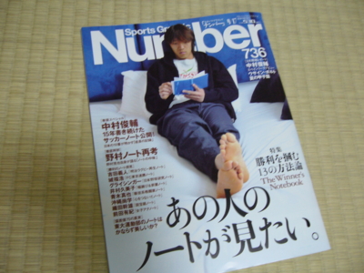f:id:suzukishika:20091004230412j:image