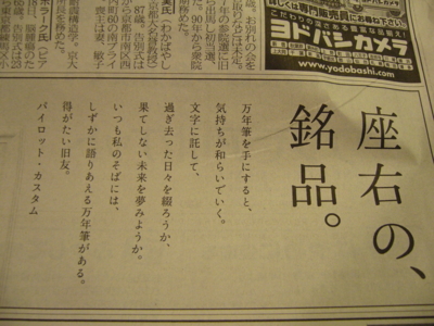 20100123135724
