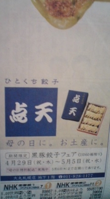 f:id:suzukishika:20100429102821j:image f:id:suzukishika:20100429102821j:image