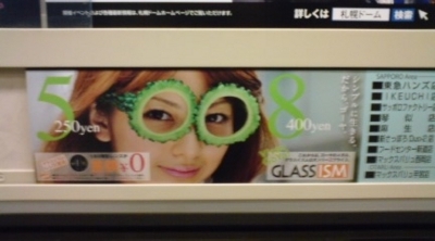 f:id:suzukishika:20100913112151j:image f:id:suzukishika:20100913112151j:image