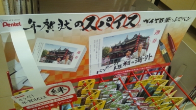 f:id:suzukishika:20111205162438j:image f:id:suzukishika:20111205162438j:image