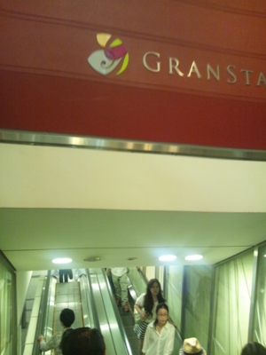 f:id:suzukishika:20120910220002j:image f:id:suzukishika:20120910220002j:image
