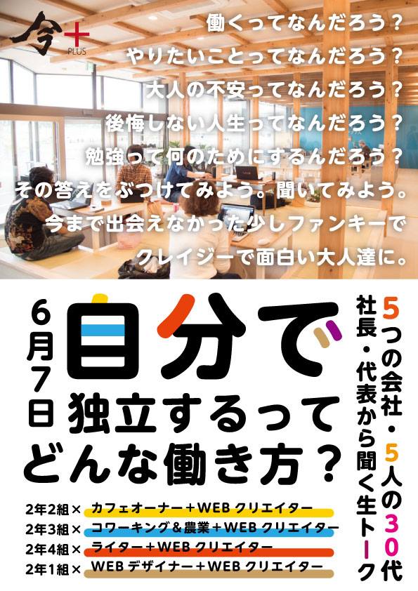 f:id:suzukishinya:20180607130450j:plain f:id:suzukishinya:20180607130450j:plain