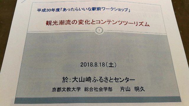 f:id:suzukishinya:20180818163626j:image f:id:suzukishinya:20180818163626j:image