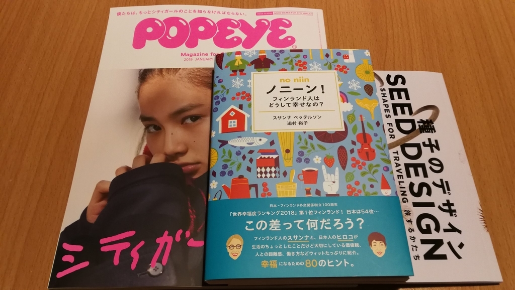 f:id:suzukishinya:20181207230826j:plain f:id:suzukishinya:20181207230826j:plain