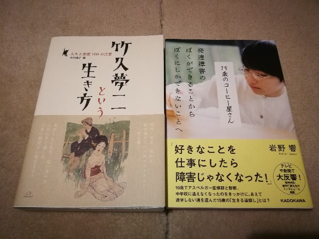 f:id:suzukishinya:20190818003610j:image f:id:suzukishinya:20190818003610j:image