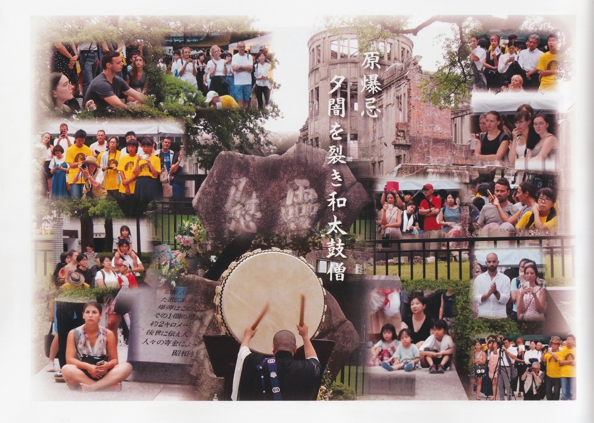 f:id:suzukit35:20190904091816j:plain