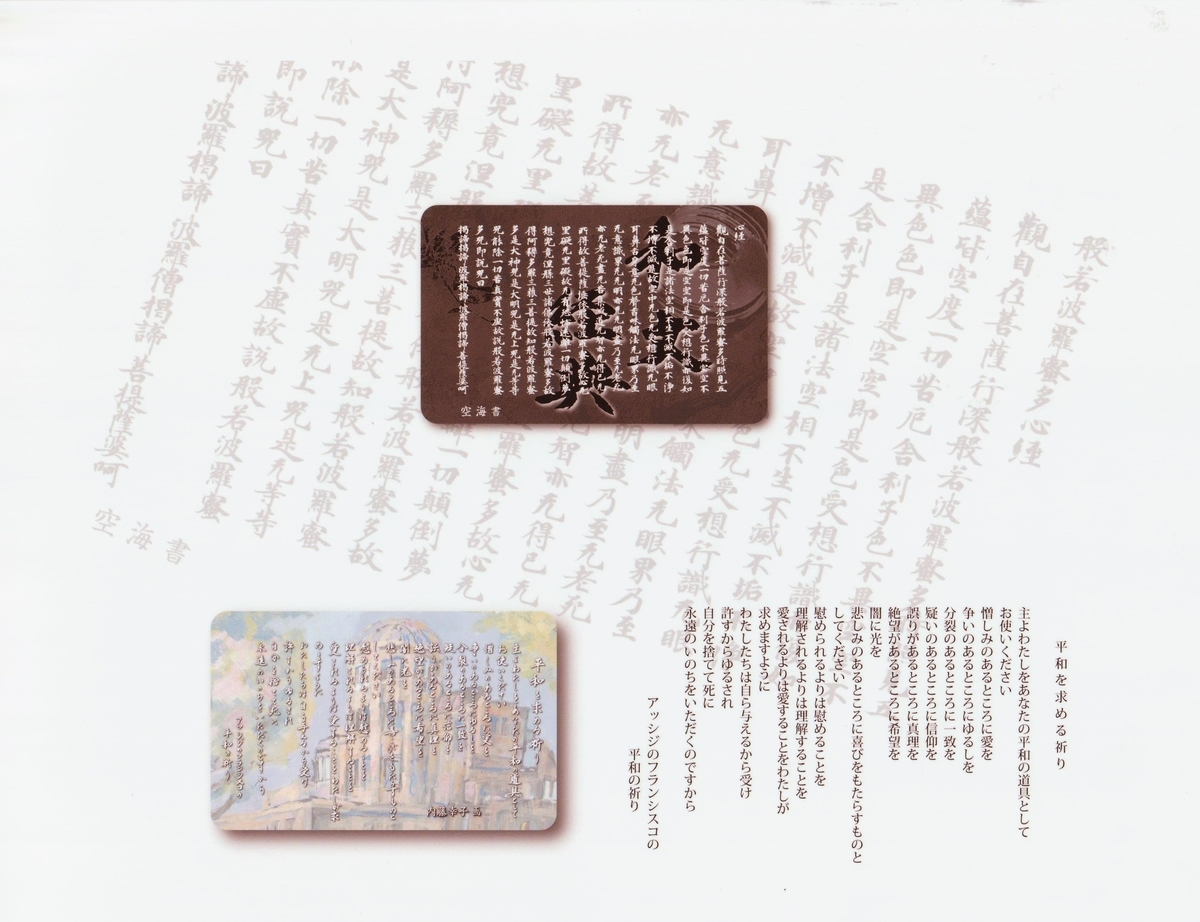 f:id:suzukit35:20190904091907j:plain