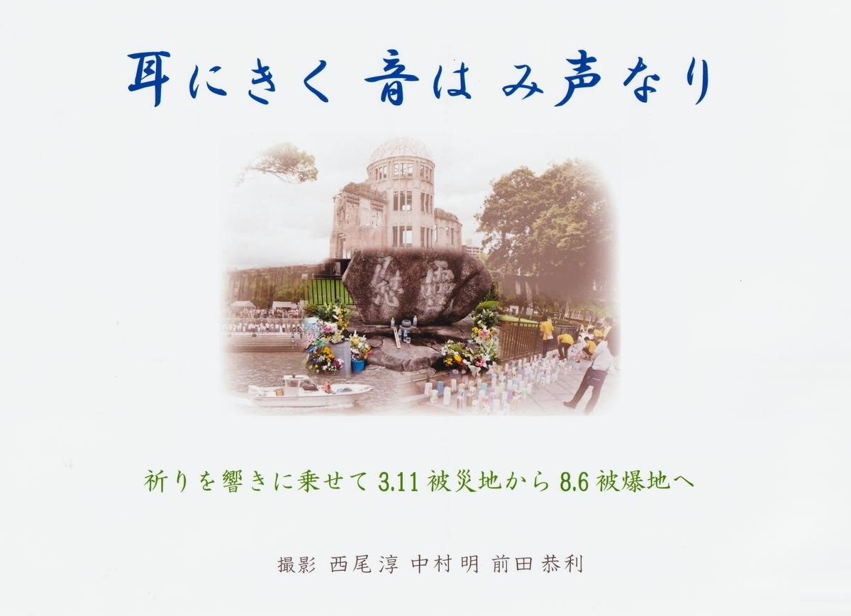 f:id:suzukit35:20190904091948j:plain