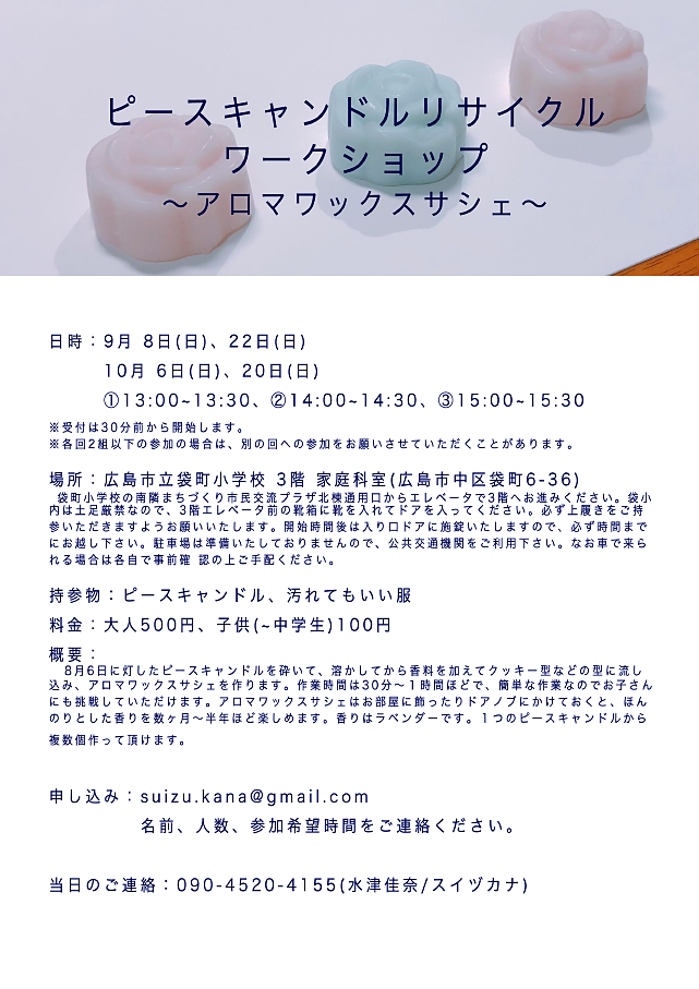 f:id:suzukit35:20190919114628p:plain