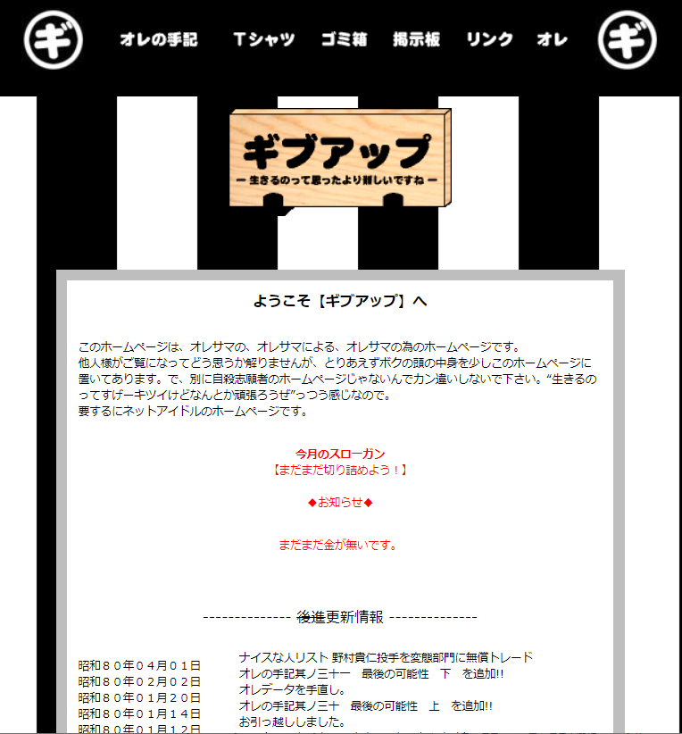 f:id:suzukiyasumu:20190601060415j:plain