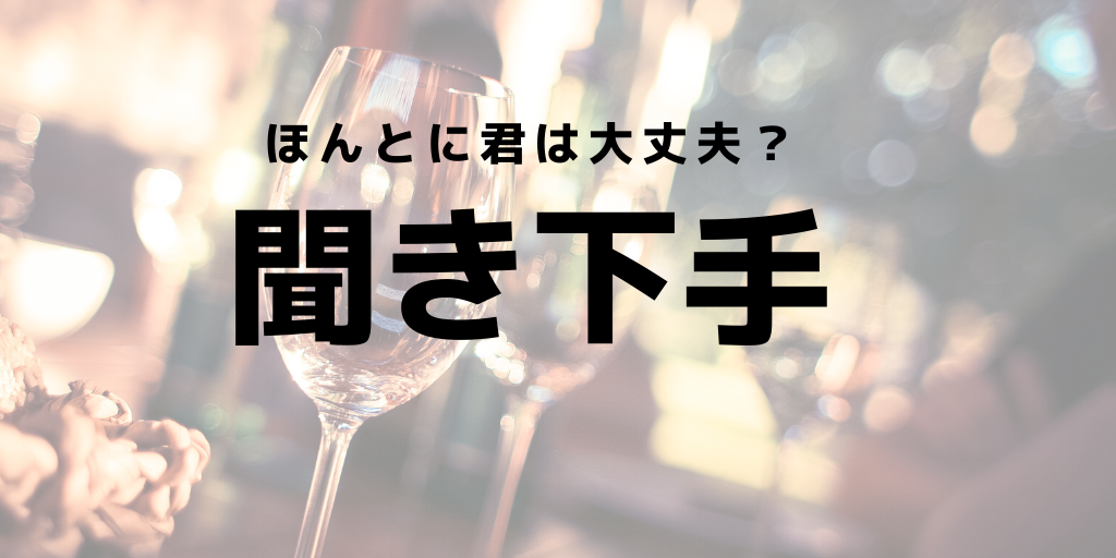 f:id:suzukizozo:20191206194000p:plain f:id:suzukizozo:20191206194000p:plain