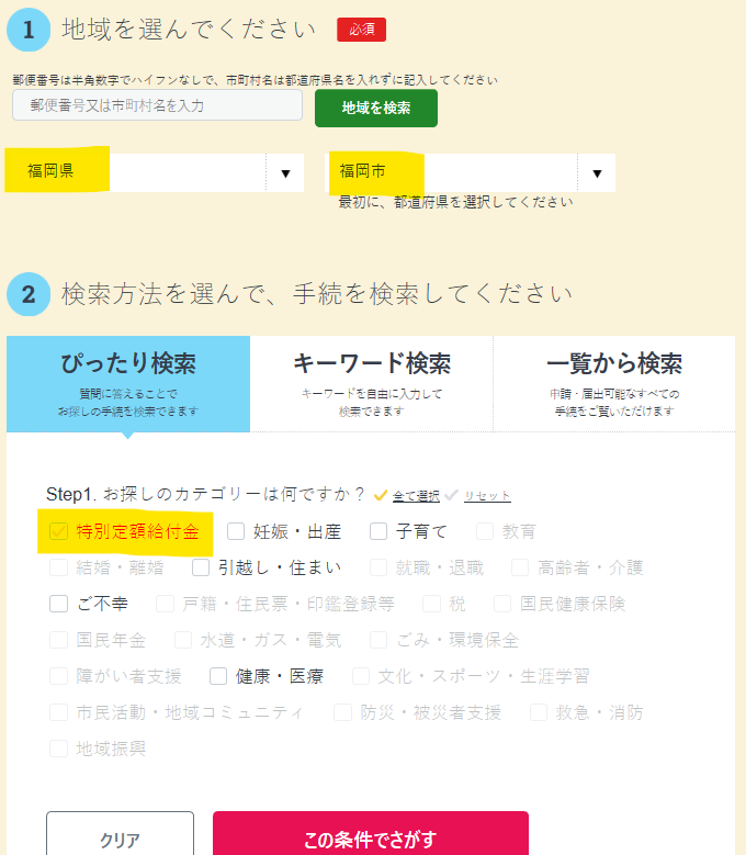 f:id:suzuko117:20200509151644p:plain f:id:suzuko117:20200509151644p:plain