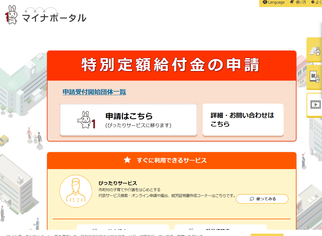 f:id:suzuko117:20200509151941p:plain f:id:suzuko117:20200509151941p:plain