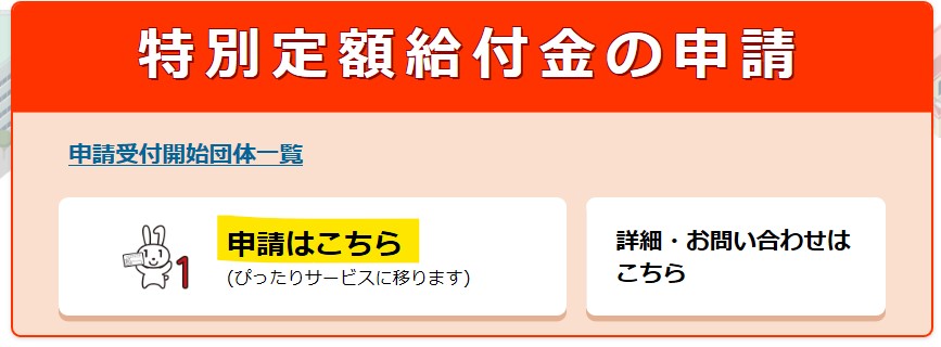 f:id:suzuko117:20200509152551j:plain f:id:suzuko117:20200509152551j:plain