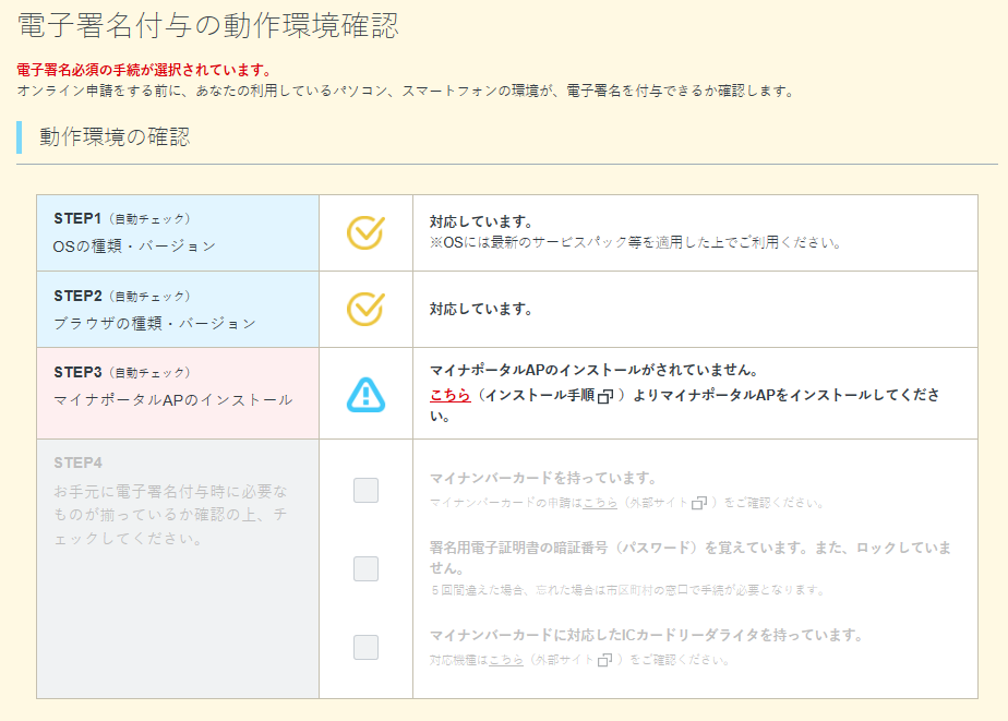 f:id:suzuko117:20200509152929p:plain f:id:suzuko117:20200509152929p:plain